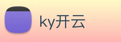 ky开云 Logo